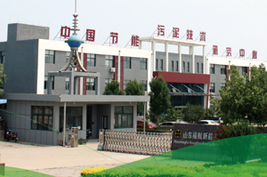上海環(huán)博會(huì)：2023年4月19-21日，N5館A02展位，福航環(huán)保與您不見不散！